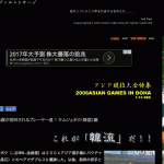 これが韓流だ！キムジェボク編　