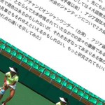 ZHAO Lei のバックハンド連続写真編　広州アジア競技大会レポート
