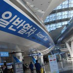 インチョン着！！　世界ソフトテニス選手権現地レポートスタート