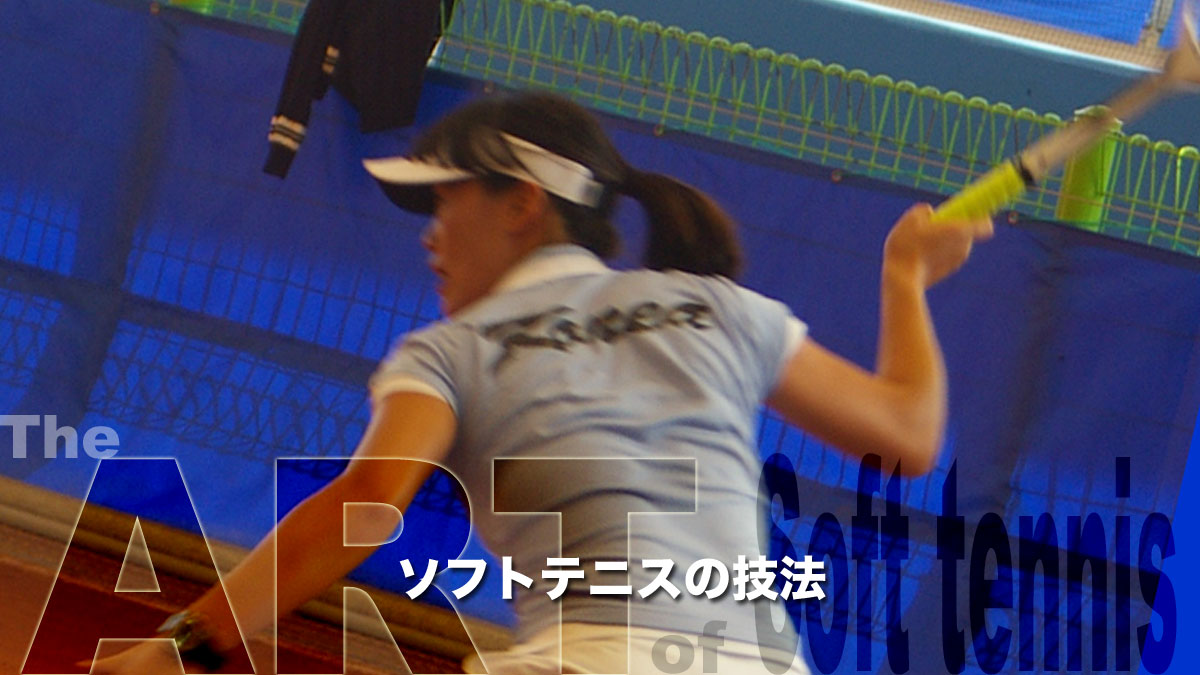キムキョンリョン Soft Tennis Homepage
