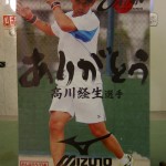 全日本インドア開幕！！