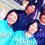 [TAIWAN OPEN2009]  中山盃国際ソフトテニス2009 杉本瞳・森原可奈（日本 東芝姫路）VS. 江婉綺・藍奕芸（台湾）