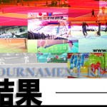 アゼリアカップ２０１４　男子