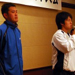 国際熊本大会開会式