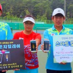 アジア競技大会　スマホで聖火リレー！！