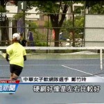 アジア競技大会　台湾代表NEWS映像第二弾