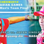 キムヒョンジュン vs. 長江光一　アジア競技大会男子国別対抗団体戦決勝　韓国vs.日本より