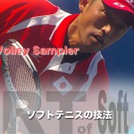 回り込んだボールは狙え！ポーチボレーサンプラー！高川のクロスポーチ