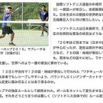 Q 今後、ルール変更に踏み切ることはあり得るのか。 　A ルール変更は今のところ慎重に考えている