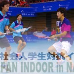ルーセントカップ第４９回全日本社会人学生対抗インドア　男子個人戦決勝 増田・柴田（和歌山県庁・同志社クラブ）vs.安藤・安藤（早稲田）