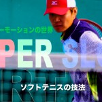 異形のフォアハンド　キムジェボク　８年ぶりの代表復帰へ　