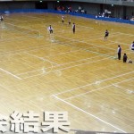 第３７回　全日本大学王座決定戦　東京体育館