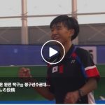 第三回世界ジュニア選手権　U18男子シングルス決勝　高倉（日本）vs.チェ・ジョンナク(韓国)より（スポーツ専門チャンネルSPOTVによるダイジェスト