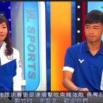 凱旋！余凱文・鄭竹玲　台湾TV局スポーツ番組インタヴュー映像