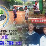 楊勝發・李佳鴻 vs 黄軍晟・王國華 中山盃国際大会2005男子ダブルス決勝ラウンド第一対戦