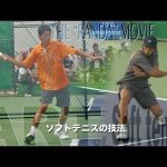 The “RANDA” Movie チュボンクォン と楊勝發 [澳門追想]  ソフトテニスの技法–The Art of Soft Tennis–