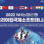 コリアカップ2022